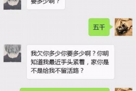 大宁商账追讨清欠服务